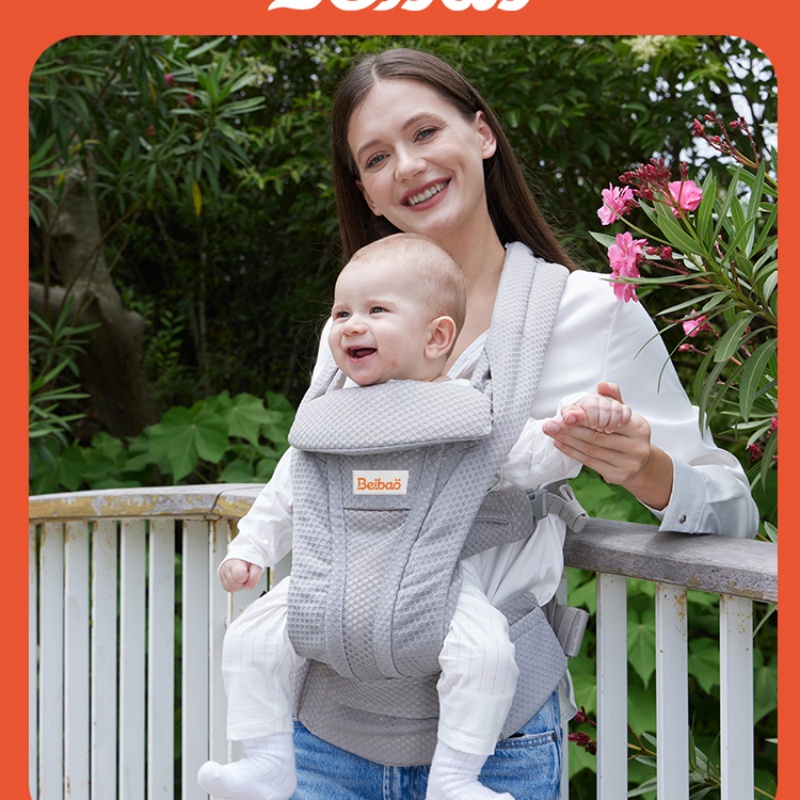 Rooting Gel Clone - Ergobaby baby sleeping belt (with waist