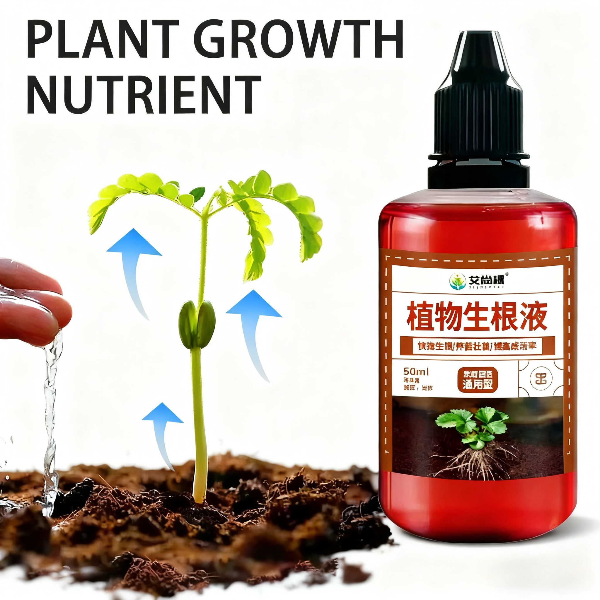 NEW 50ML Fast Rooting Stimulat - огляд і ціна Root Stimulator Liquid